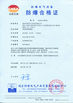 Китай Trio-Vision Technology Co.,Ltd Сертификаты